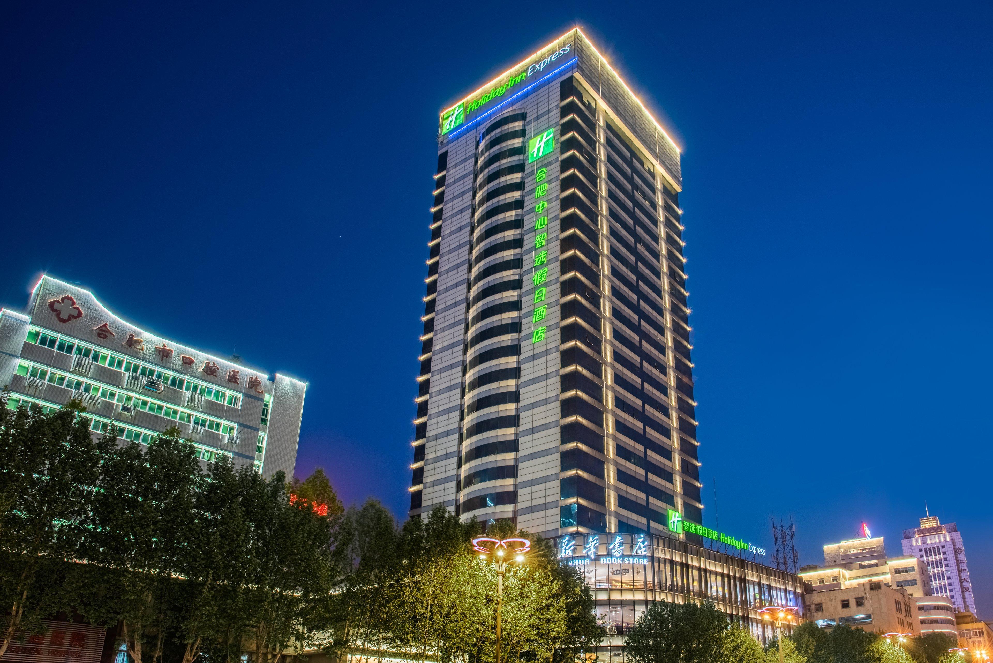 Holiday Inn Express Hefei Downtown Exterior foto