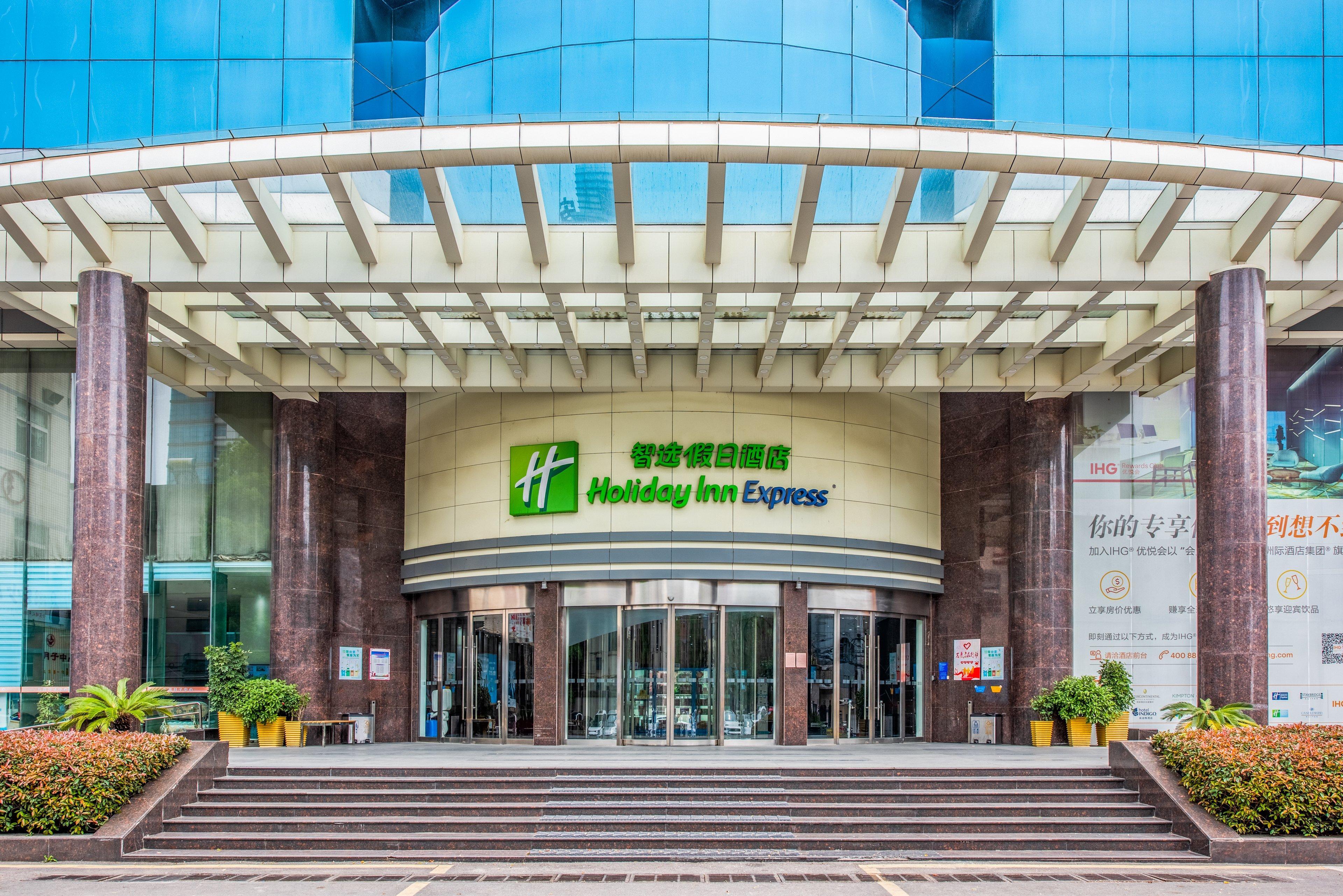 Holiday Inn Express Hefei Downtown Exterior foto