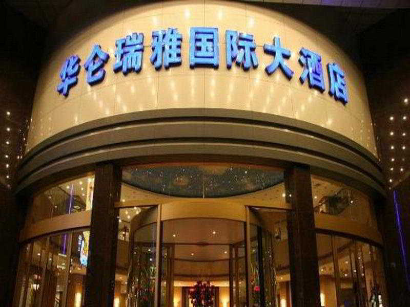 Holiday Inn Express Hefei Downtown Exterior foto